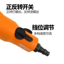 原装台湾OW-10HB风批 工业型气动螺丝刀 气批 气动起子