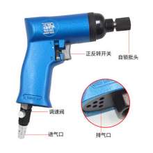 Original Taiwan OWE-5HP wind batch pistol-type pneumatic screwdriver screwdriver forward and reverse speed regulation