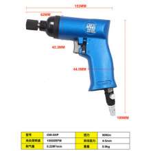 Original Taiwan OWE-5HP wind batch pistol-type pneumatic screwdriver screwdriver forward and reverse speed regulation