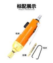 OWE-303 Pneumatic Industrial Type Straight Air Screwdriver Pneumatic Screwdriver Forward and Reverse