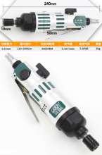 OW-10HS Industrial Pneumatic Screwdriver / Pneumatic Screwdriver / Screwdriver / Pneumatic Air Driver