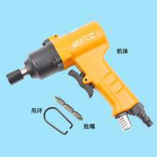 OWE-10MAL pneumatic gun type wind batch 10H double hammer pneumatic screwdriver screwdriver screwdriver