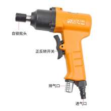 OWE-10MAL pneumatic gun type wind batch 10H double hammer pneumatic screwdriver screwdriver screwdriver