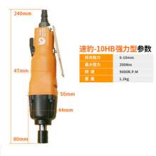 10HB double hammer double ring wind batch industrial powerful pneumatic screwdriver pneumatic screwdriver screwdriver
