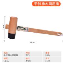 Hand made Japanese gavel. All-wood hammer woodworking tools for hand woodworking. Woodworking hammer beech wood material. hammer