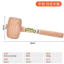 Hand made Japanese gavel. All-wood hammer woodworking tools for hand woodworking. Woodworking hammer beech wood material. hammer