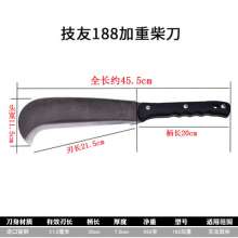 Jiyou manganese steel integrated agricultural hatchet. Chopping knife. Outdoor opener agricultural hatchet. 188 heavy version