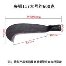 立锦弹簧钢锻打夹钢柴刀 割草砍柴刀 蔑竹刀户外农用柴刀 夹钢117