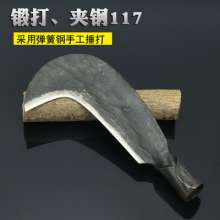 立锦弹簧钢锻打夹钢柴刀 割草砍柴刀 蔑竹刀户外农用柴刀 夹钢117
