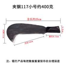 Lijin spring steel forged steel hatchet. Mowing a hatchet. The bamboo knife is a hatchet for outdoor farming. Clip steel 117