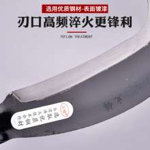 Lijin manganese steel agricultural hatchet. Household chopping wood and tree chopping knife. machete. sickle. lawn mower. Short handle 202