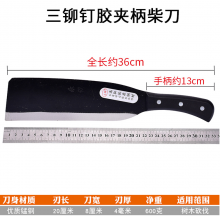 Lijin manganese steel integrated agricultural hatchet. Tree Chopping Knife Outdoor Path Knife. Farm hatchet. 301 straight knife holder