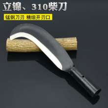 310 manganese steel hatchet, grass and tree cutting knife, bamboo knife. Outdoor hatchery. Agricultural sickle. Hatchet 1.2 catties.