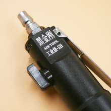 Taiwan Black King Kong 5H industrial pneumatic air batch pneumatic screwdriver screwdriver screwdriver wind batch change cone without self-locking