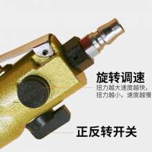 Authentic Taiwan 10HK industrial grade wind batch 10H double hammer powerful pneumatic screwdriver screwdriver screwdriver