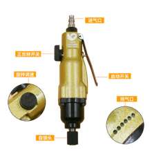 Authentic Taiwan 10HK industrial grade wind batch 10H double hammer powerful pneumatic screwdriver screwdriver screwdriver