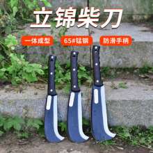 Lijin brand manganese steel one hatchet. Mowing scythe. Tree Chopping Knife. Long Bamboo Chopping Knife Outdoor Forestry Knife 666