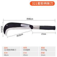 Manganese steel hatchet knife wild tree chopping knife hatchet knife. Wood chopping knife. sickle. Sharp lawn mower. Scimitar Lijin 321