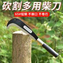 Manganese steel hatchet knife wild tree chopping knife hatchet knife. Wood chopping knife. sickle. Sharp lawn mower. Scimitar Lijin 321