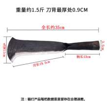 Lijin spring steel forged farm hatchet. Chopping knife. Contempt bamboo knife. Outdoor machete running bull double hook