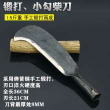Lijin spring steel forged hatchet. Chopping knife. Eagle beak knife. Outdoor farm hatchet