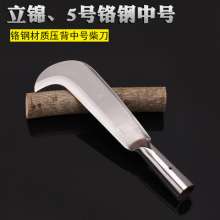 Lijin brand agricultural hatchet. Wood chopping tree knife outdoor lumberjack machete. lawn mower. Chrome Steel Elbow Medium