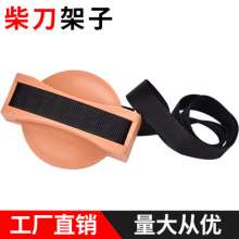 Outdoor supplies hatchet scabbard knife holder oil up the mountain to chop firewood and put the knife shelf. Knife set. Open mountain hunting field adventure saw frame