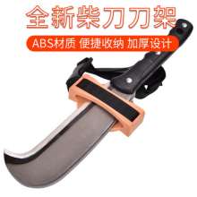 Outdoor supplies hatchet scabbard knife holder oil up the mountain to chop firewood and put the knife shelf. Knife set. Open mountain hunting field adventure saw frame