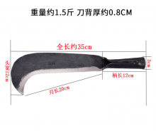 Lijin spring steel forged hatchet. Grass and tree cutting knives and bamboo knives. Outdoor hatchery. Elbow hatchet