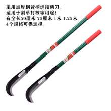 Lijin manganese steel long handle welding hatchet. Mowing sickle garden pruning hatchet. forest firefightingagricultural