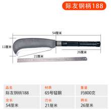 Jiyou brand manganese steel hatchet. sickle. One-piece agricultural hatchet. Mowing grass and tree cutting hatchet 138 series