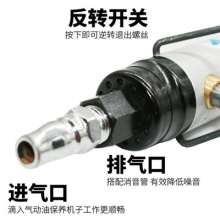 Original Taiwan 418A clutch type fully automatic wind batch automatic stop screwdriver pneumatic screwdriver