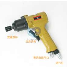 Original Taiwan 12HL pneumatic gun-type wind batch powerful double hammer double bad screwdriver screwdriver screwdriver