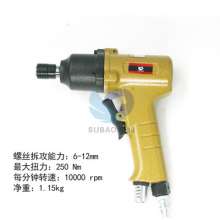 Original Taiwan 12HL pneumatic gun-type wind batch powerful double hammer double bad screwdriver screwdriver screwdriver