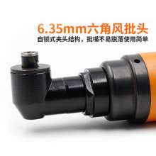Original Taiwan 8HL360 elbow 90 degree wind batch right angle pneumatic screwdriver pneumatic screwdriver