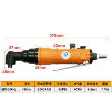 Original Taiwan 308H pneumatic air batch pneumatic screwdriver industrial type pneumatic batch rear exhaust 8H