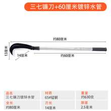 Thirty-seven hatchback hatchets with long iron handles. sickle. grass knife. Long handle hook knife long hatchet. Outdoor knife water pipe welding