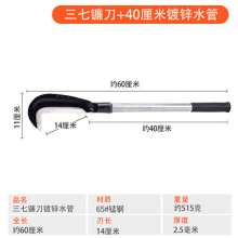Thirty-seven hatchback hatchets with long iron handles. sickle. grass knife. Long handle hook knife long hatchet. Outdoor knife water pipe welding