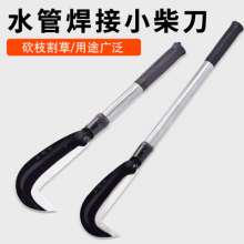 Thirty-seven hatchback hatchets with long iron handles. sickle. grass knife. Long handle hook knife long hatchet. Outdoor knife water pipe welding