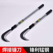 Sun Laotou 345 long iron handle hook knife hatchet. sickle. Grass knife long handle hook knife long hatchet. Outdoor knife water pipe welding