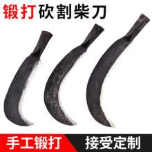Agricultural knives hand-forged hatchet. machete. Spring steel lawn mower. reaper. Bamboo-cutting knife