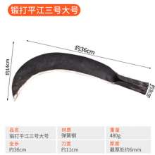 Agricultural knives hand-forged hatchet. machete. Spring steel lawn mower. reaper. Bamboo-cutting knife