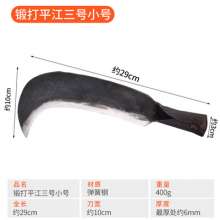 Agricultural knives hand-forged hatchet. machete. Spring steel lawn mower. reaper. Bamboo-cutting knife