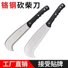 Stainless chrome steel one piece hatchet mowing sickle. Tree Chopping Knife A long bamboo chopping knife. Outdoor forestry fire fighting knife