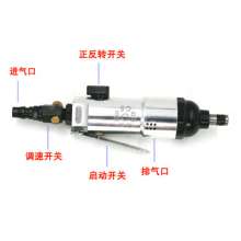 Golden speed force RC-5S wind batch pneumatic screwdriver pneumatic screwdriver pneumatic screwdriver not self-locking