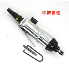 Golden speed force RC-5S wind batch pneumatic screwdriver pneumatic screwdriver pneumatic screwdriver not self-locking