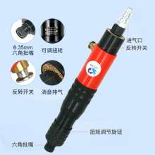 Original Taiwan 318 fully automatic stop clutch type wind batch preset torque torque pneumatic screwdriver screwdriver