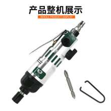 Original Taiwan 10HS industrial pneumatic screwdriver / pneumatic screwdriver / screwdriver / pneumatic air screwdriver