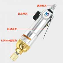 Taiwan original 301 wind batch pneumatic screwdriver pneumatic screwdriver pneumatic screwdriver speed control forward and reverse