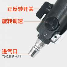 OWE-5HA powerful industrial wind batch pneumatic screwdriver 5H screwdriver screwdriver black